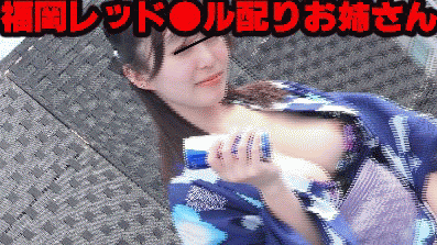 最新ハプニング映像！屋外イベ激烈ポロン！29【福岡のレッド●ル配りのお姉さん、豪快胸チラ＆ノーパン】