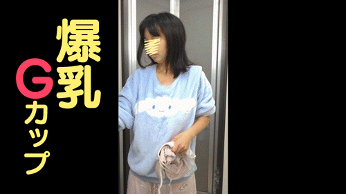 【Gカップ爆乳】親バレしたら終わり！声我慢オナで３連続アクメをする爆乳・芋人がエロすぎました！