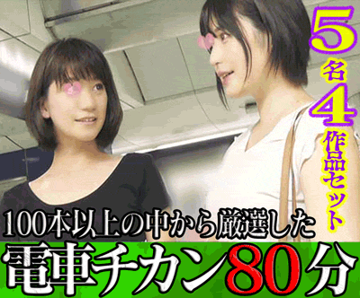 【電車チカン4本セット】セールスレディ2人組連れ込み生ハメ中出し!パン透け白ワンピのお姉さんがトイレで涙目イラマ！