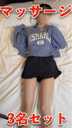 【期間限定4月3日（金）まで】マッサージ 身体観察 前編3名分セット