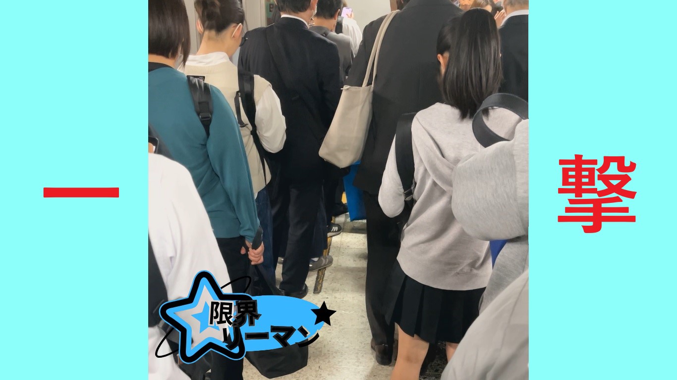 【再販】限界リーマン決死の一撃！vol.56　膝上ミニスカ・黒髪ポニテ