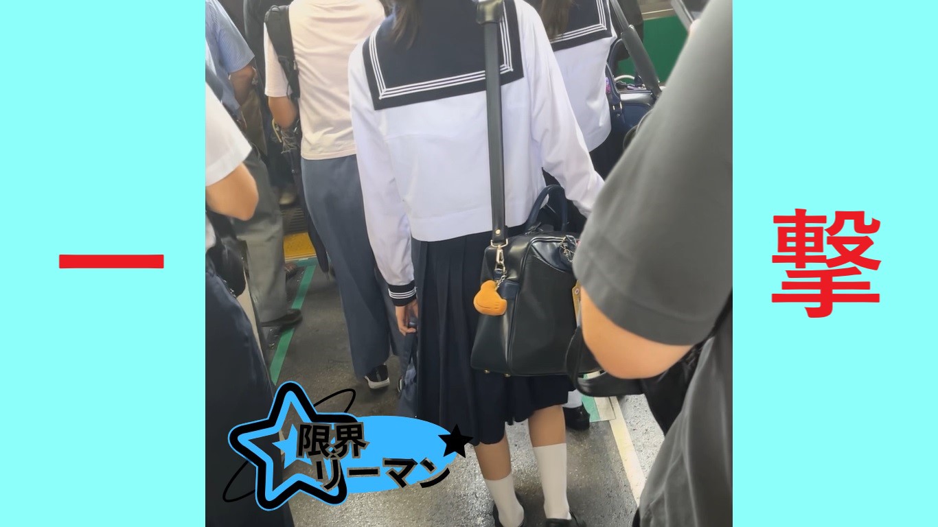 【再販】限界リーマン決死の一撃！vol.85　クチュ音鳴らす感度抜群セーラー女子