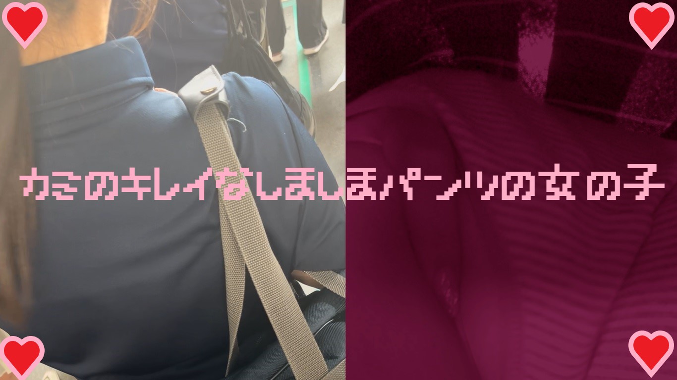 【再販】女の子だって○○シたい♡36 髪のキレイな縞々パンツの女の子