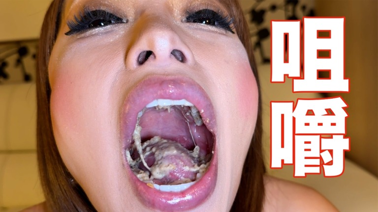 おっぱい丸出しの御局がクッキーを唾液まみれにねちゃねちゃ咀嚼