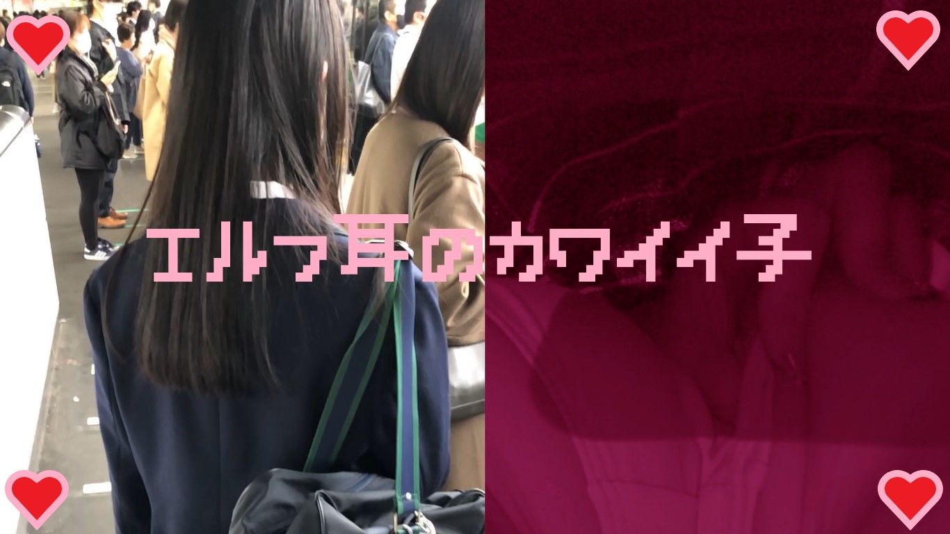 【再販】女の子だって○○シたい♡１２　エルフ耳がカワイイ女の子