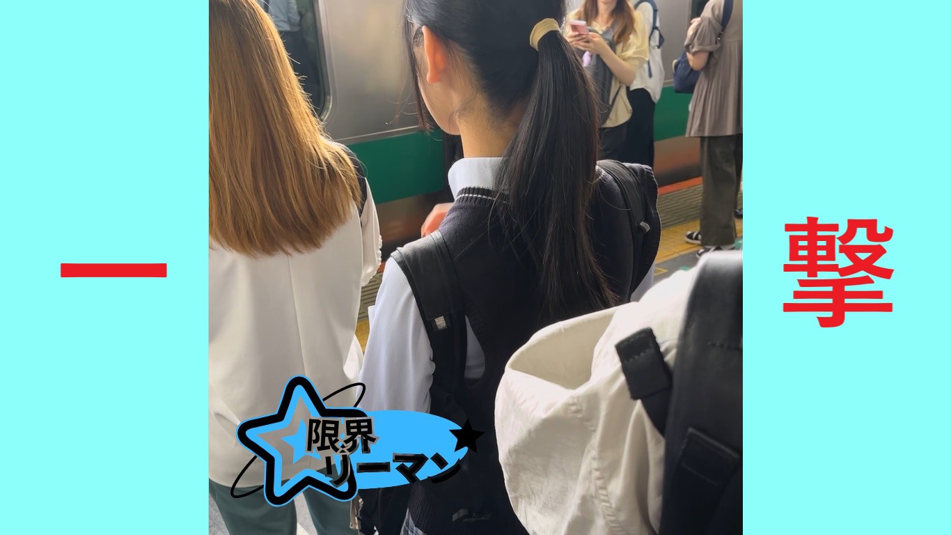 【再販】限界リーマン決死の一撃！vol.84　ピンクの水玉パンツを履いた品のある女子